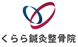 くらら鍼灸整骨院